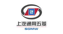 上(shàng)汽通用五菱