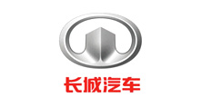 長城汽車