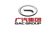 廣汽集團