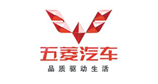 五菱汽車